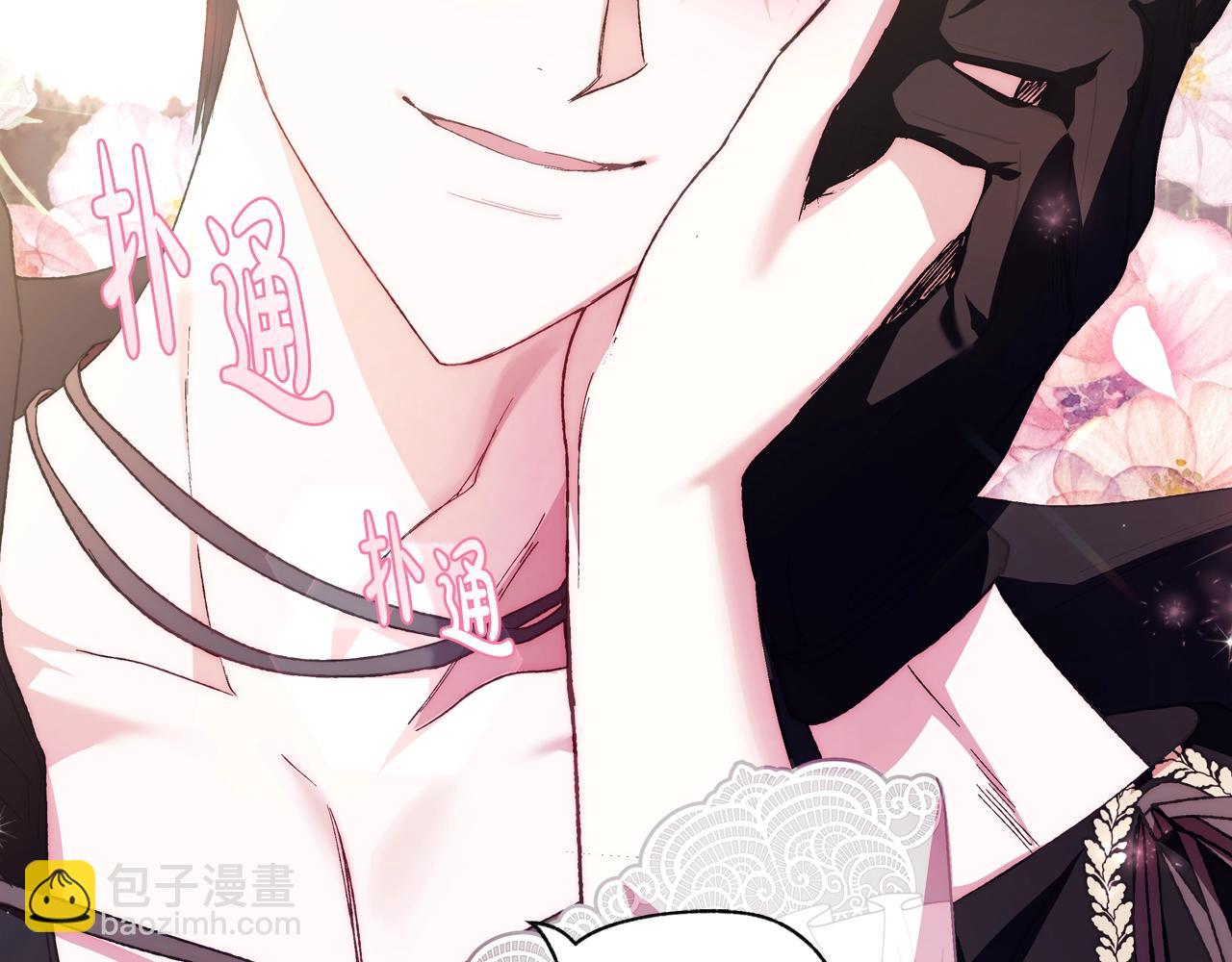 第44话 我爱上她了120