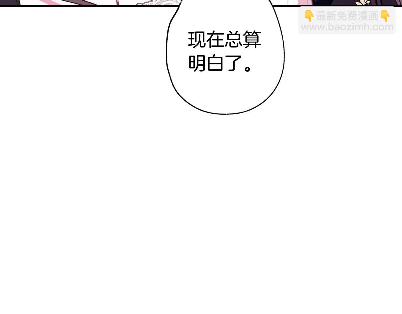 第44话 我爱上她了121