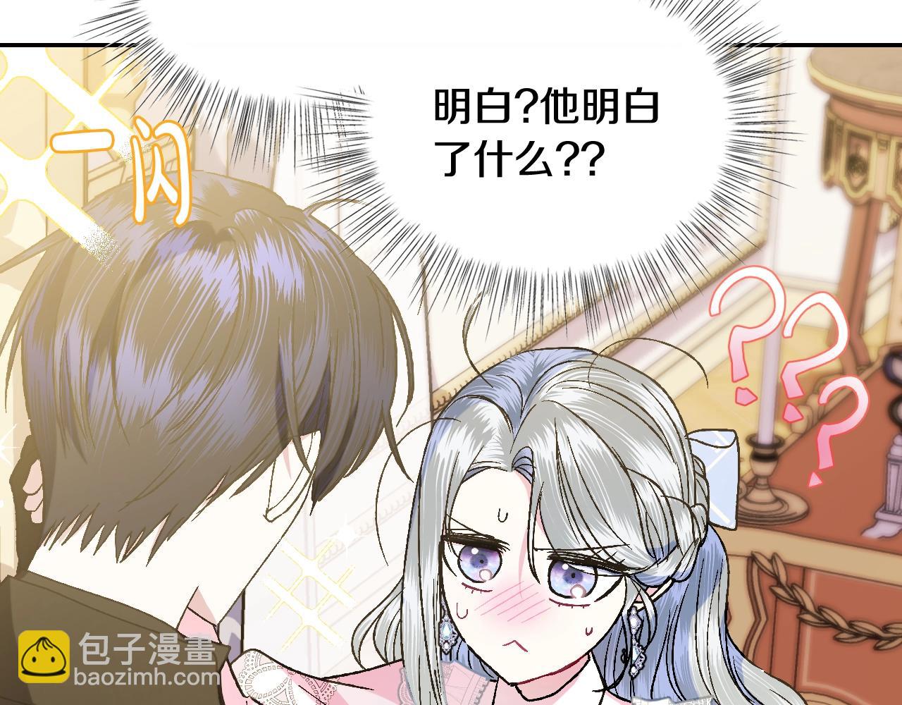 第44话 我爱上她了127