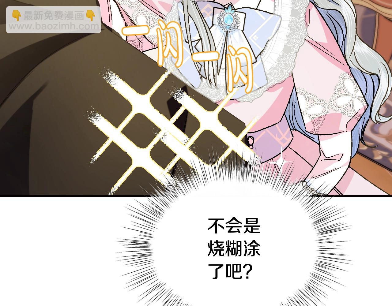 第44话 我爱上她了128