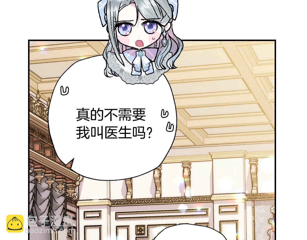 第44话 我爱上她了130