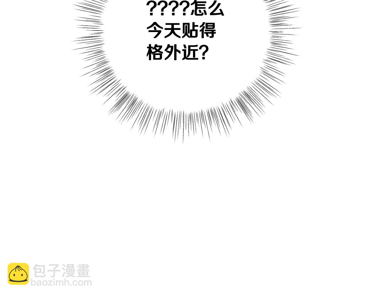 第44话 我爱上她了135