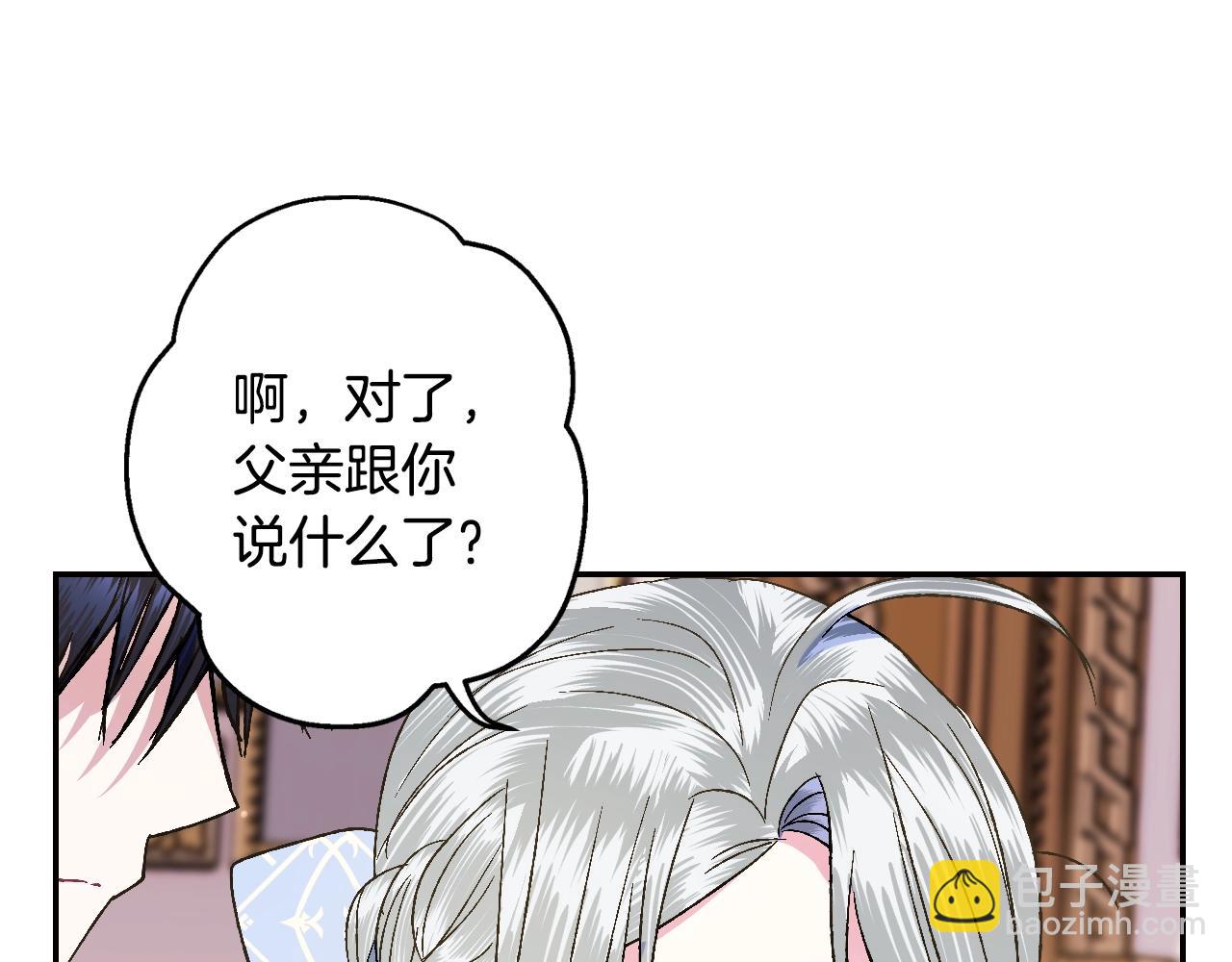 第44话 我爱上她了136