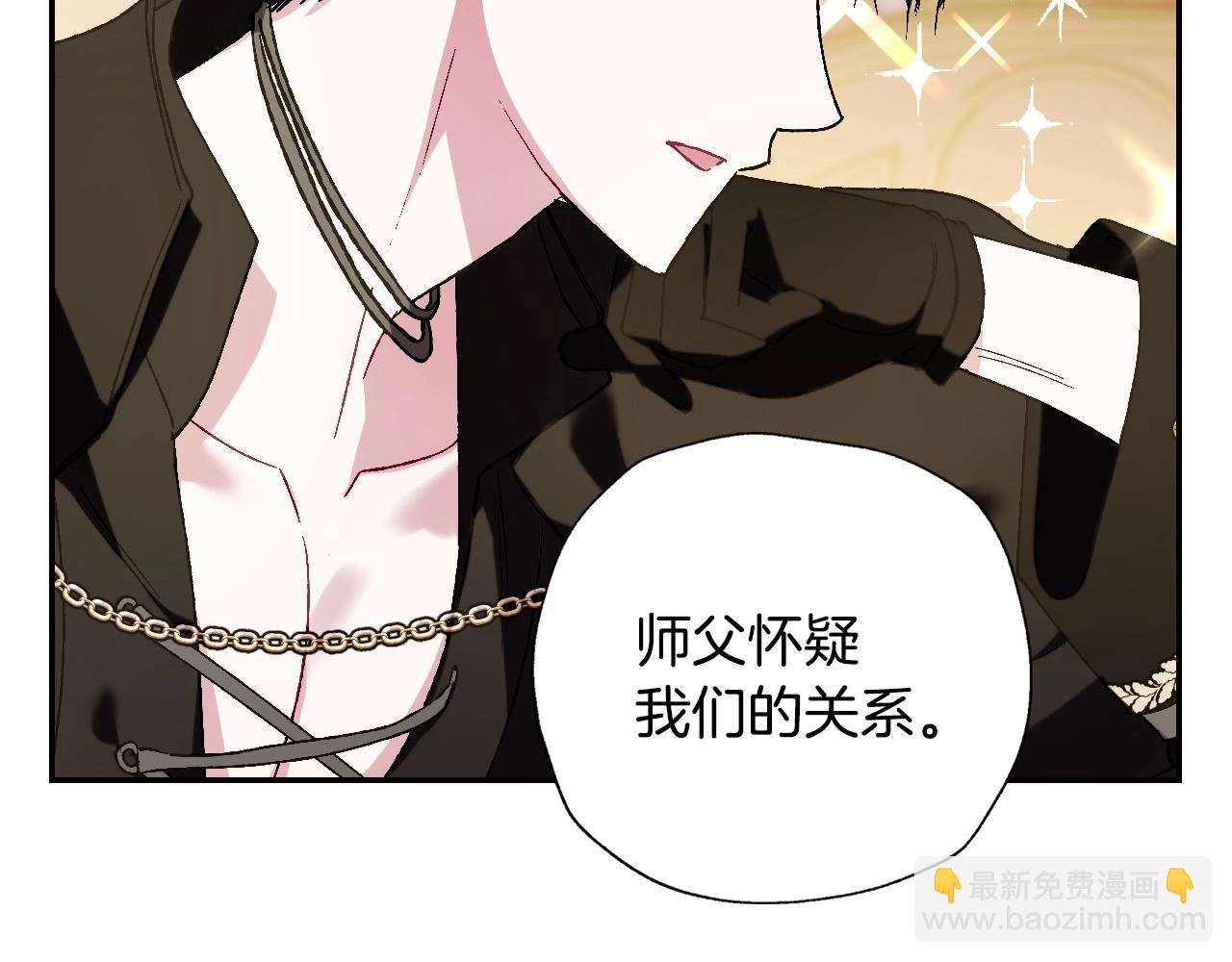 第44话 我爱上她了139