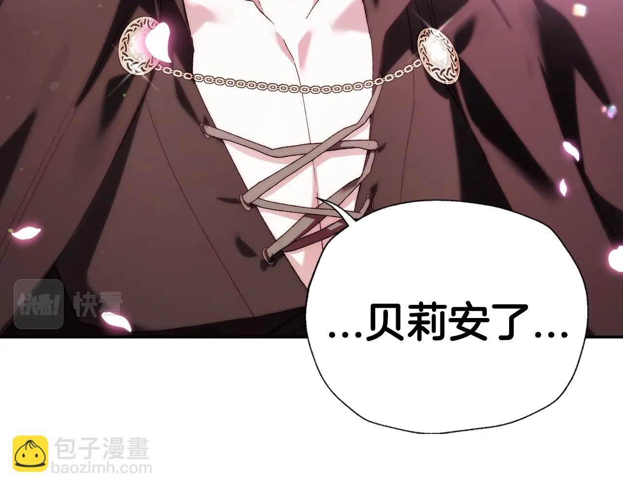 第44话 我爱上她了14