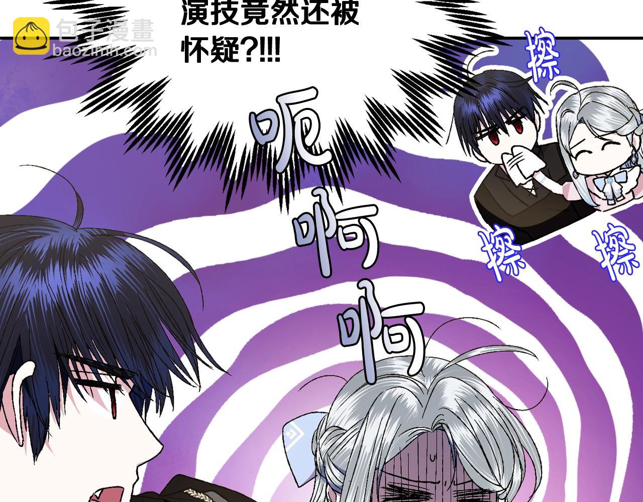 第44话 我爱上她了141
