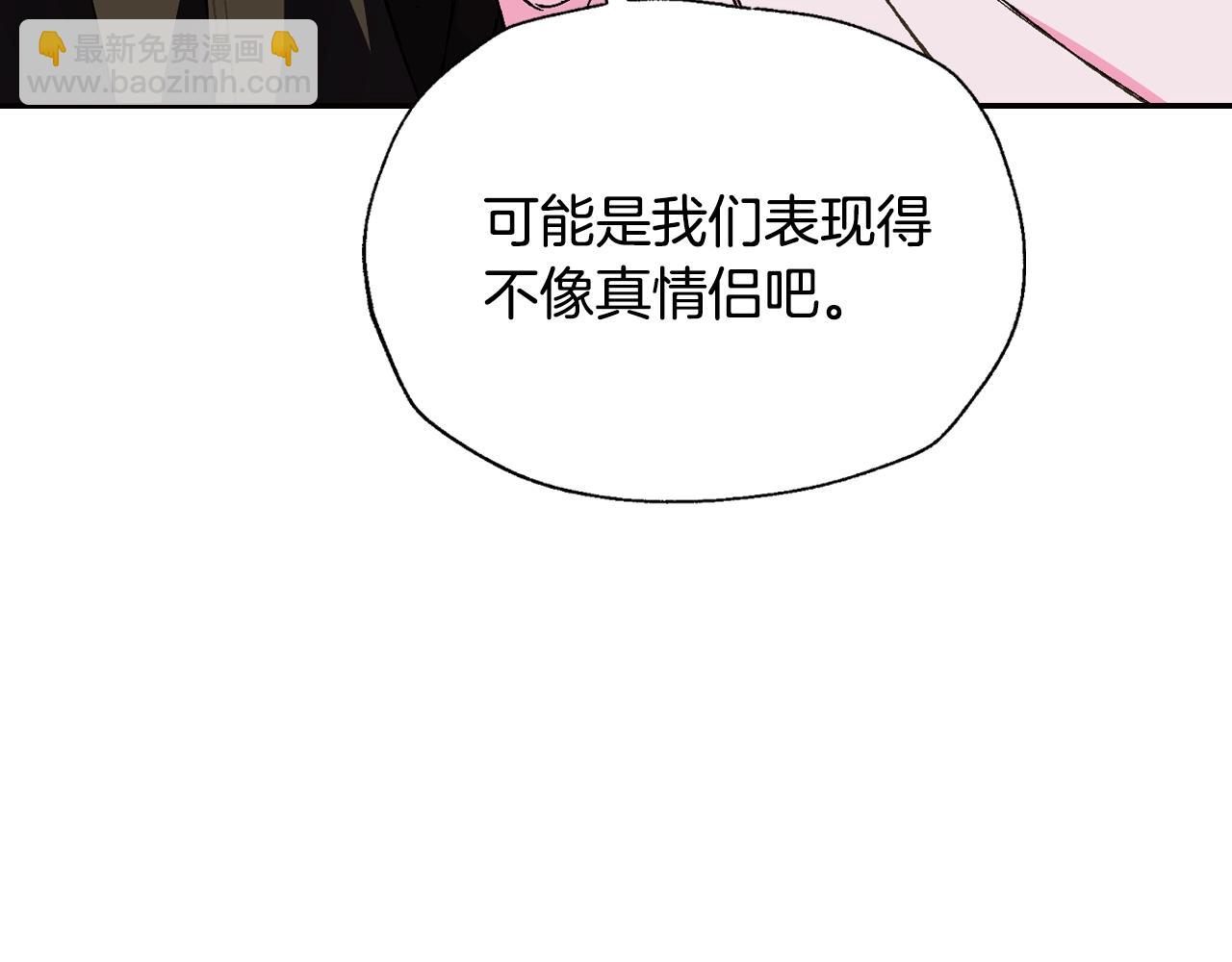 第44话 我爱上她了143