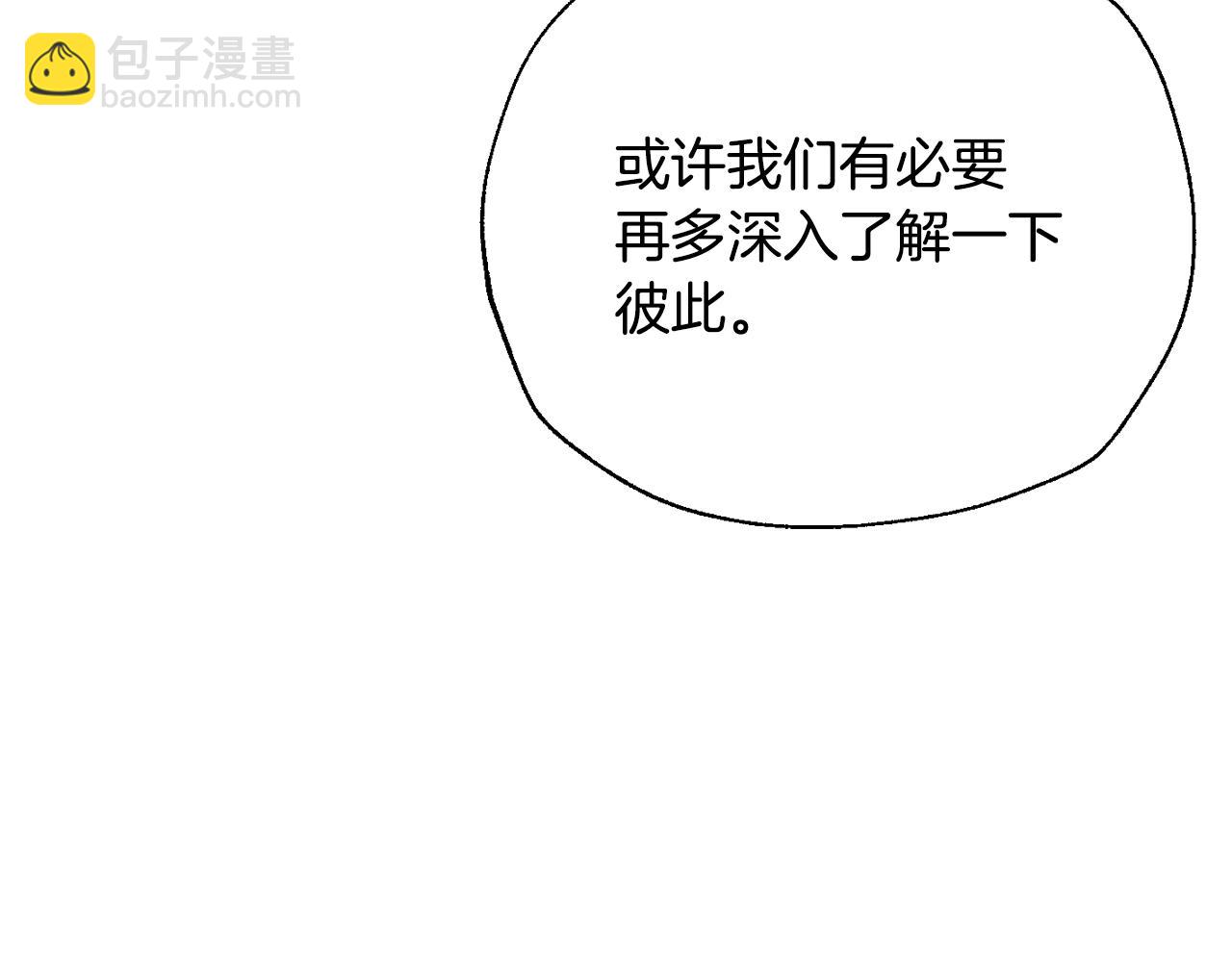 第44话 我爱上她了147