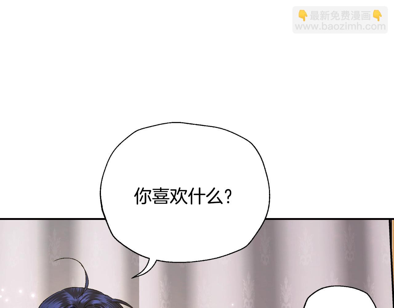 第44话 我爱上她了148