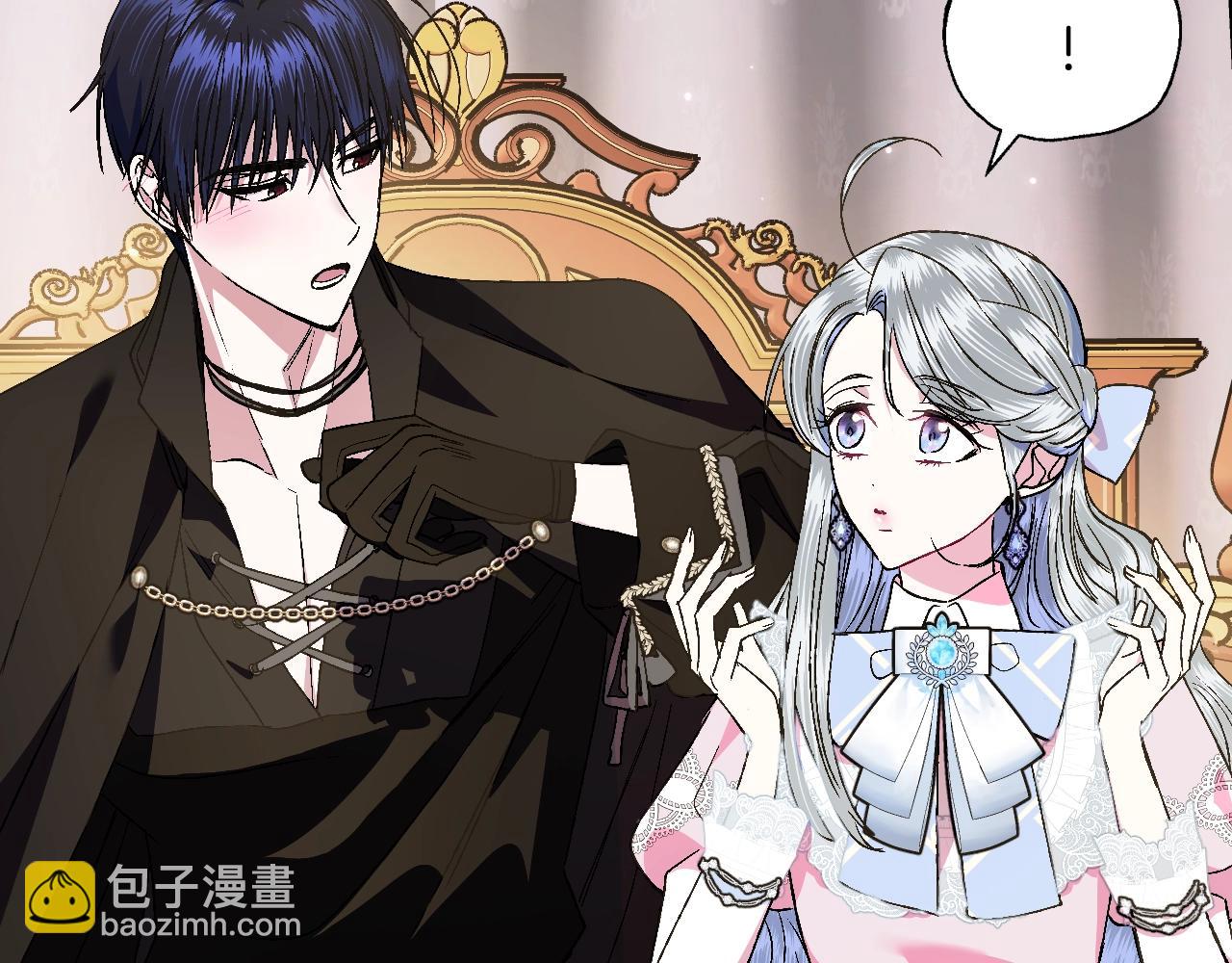 第44话 我爱上她了149