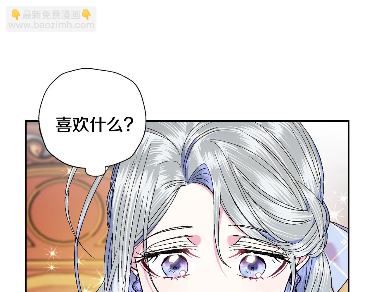 第44话 我爱上她了151