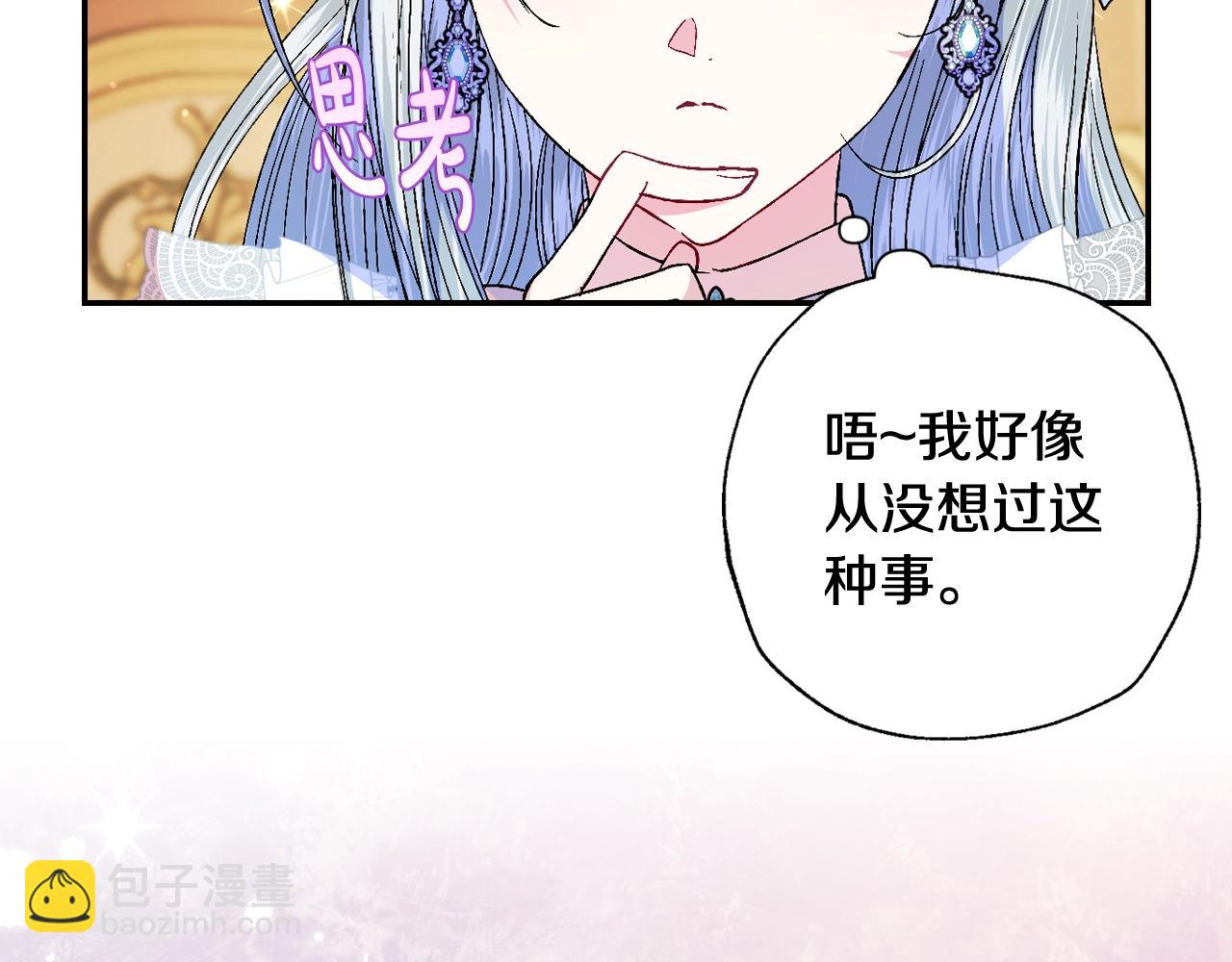 第44话 我爱上她了152