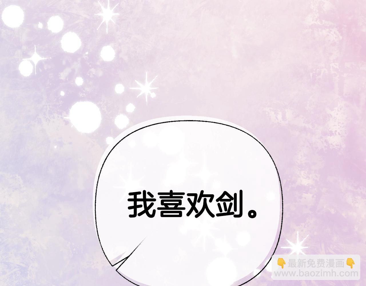 第44话 我爱上她了153