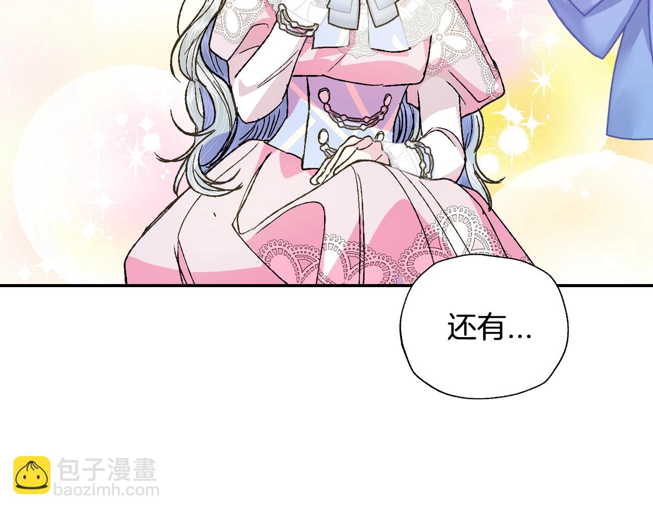 第44话 我爱上她了157
