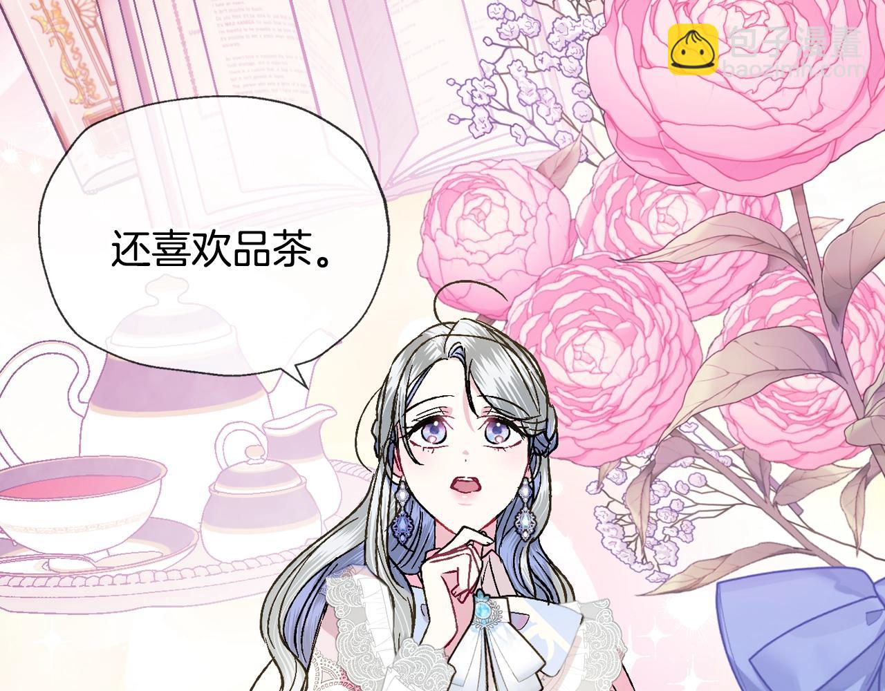 第44话 我爱上她了160
