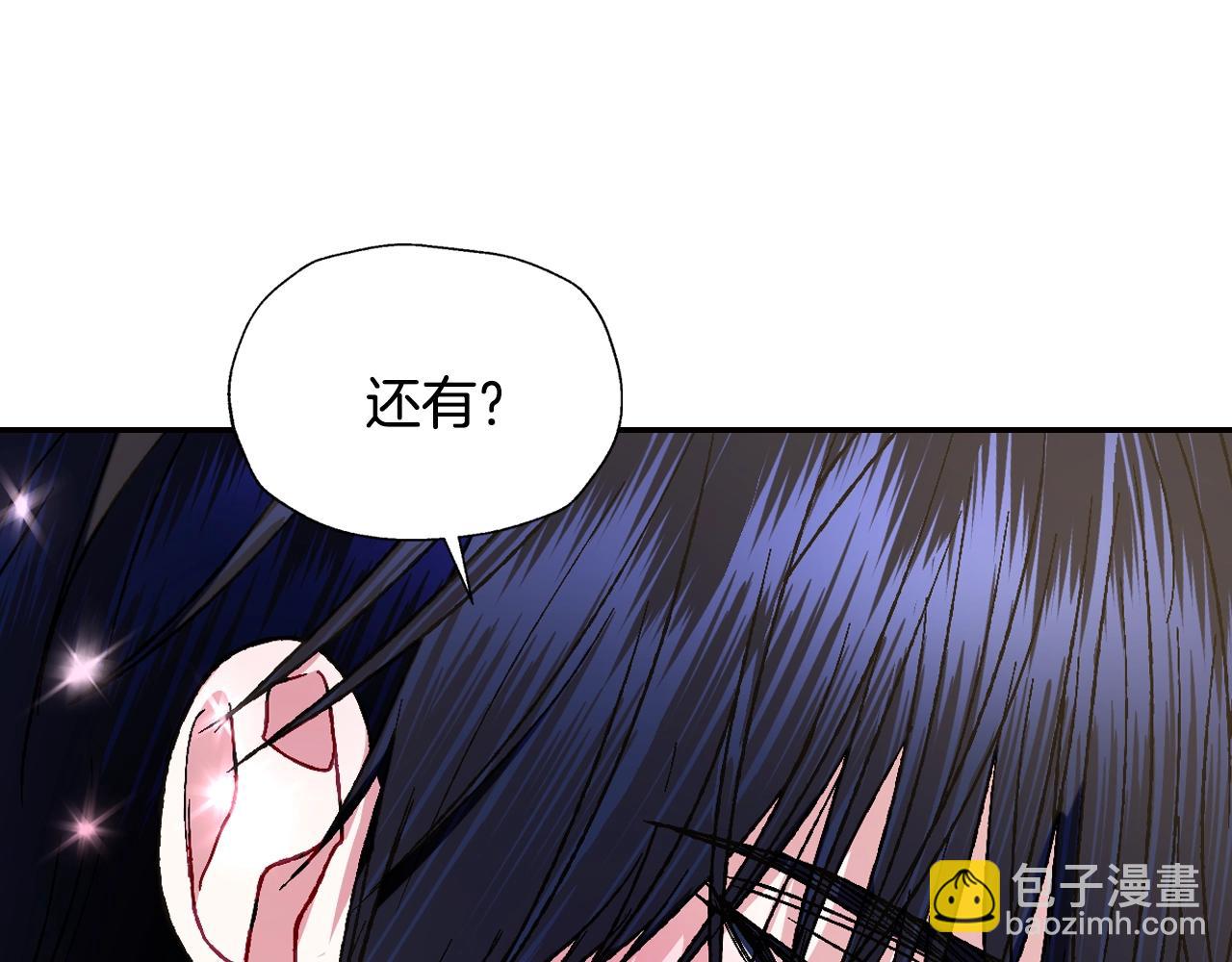 第44话 我爱上她了162