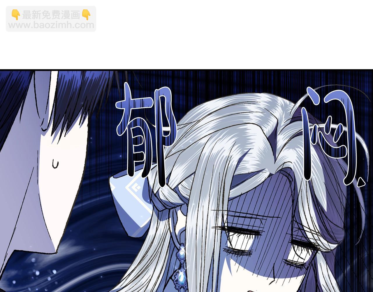 第44话 我爱上她了165