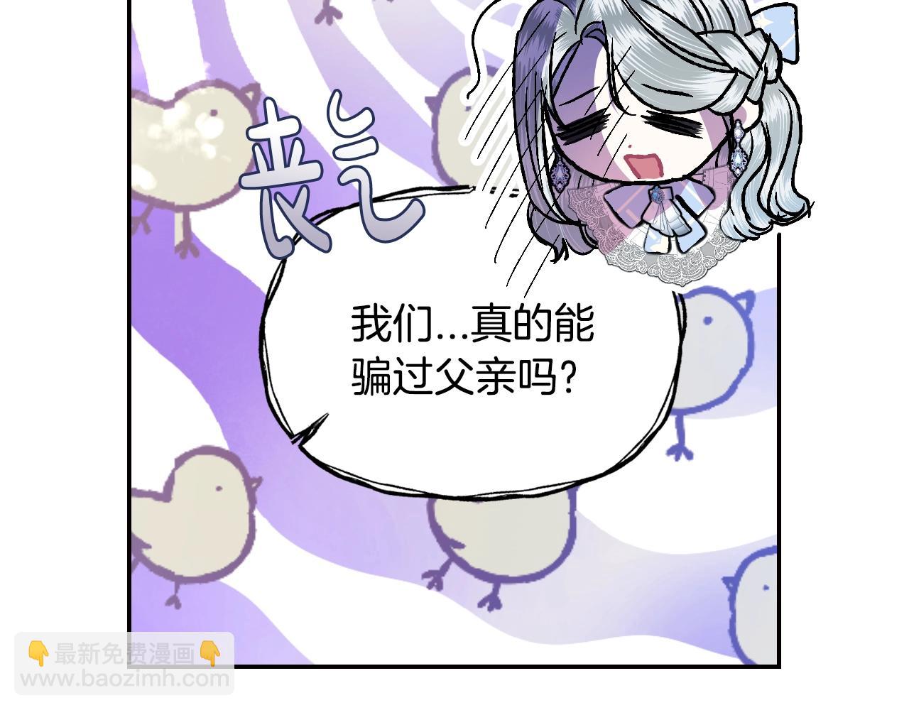 第44话 我爱上她了169