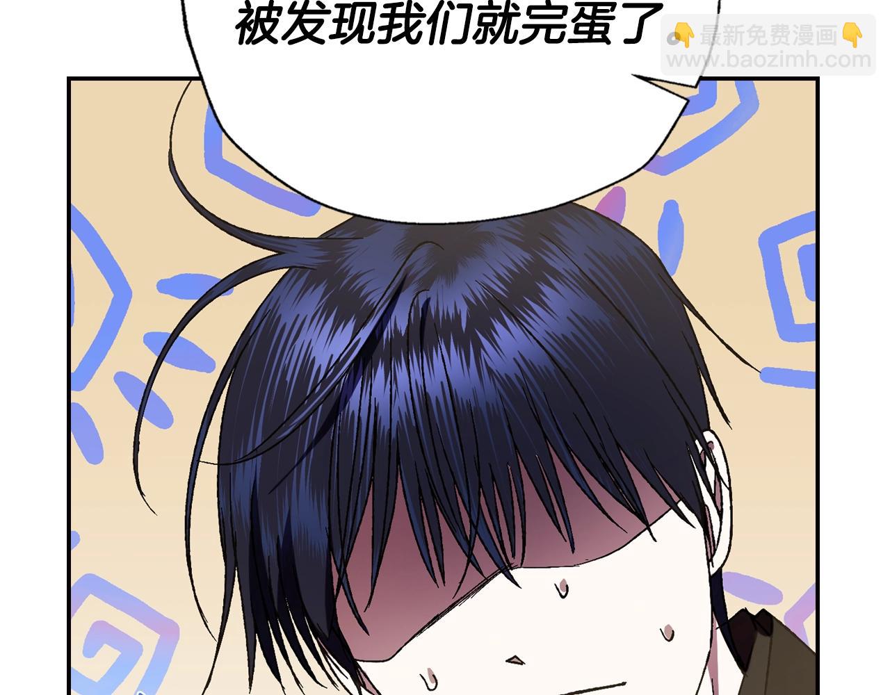 第44话 我爱上她了171