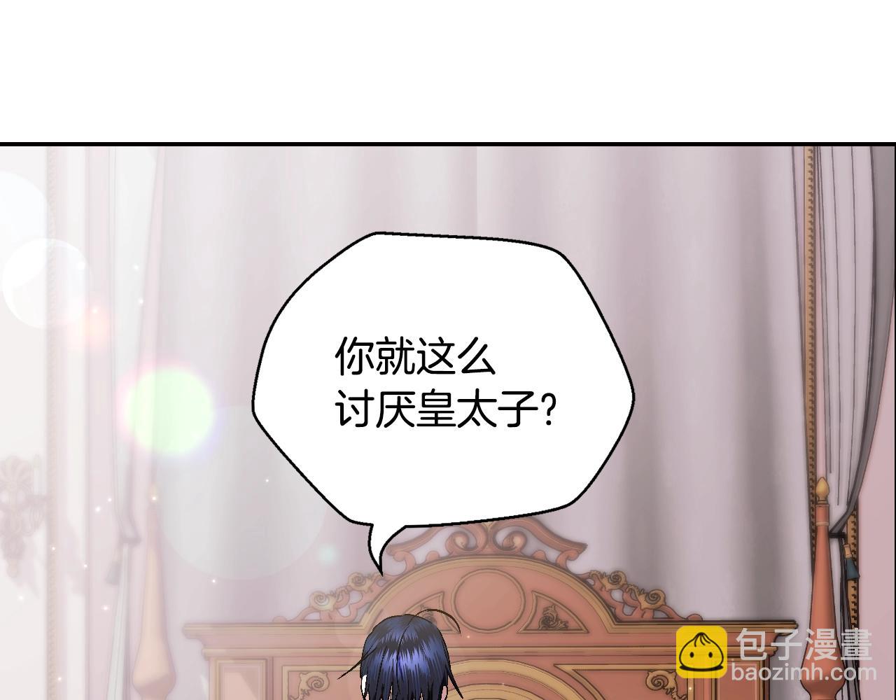 第44话 我爱上她了174