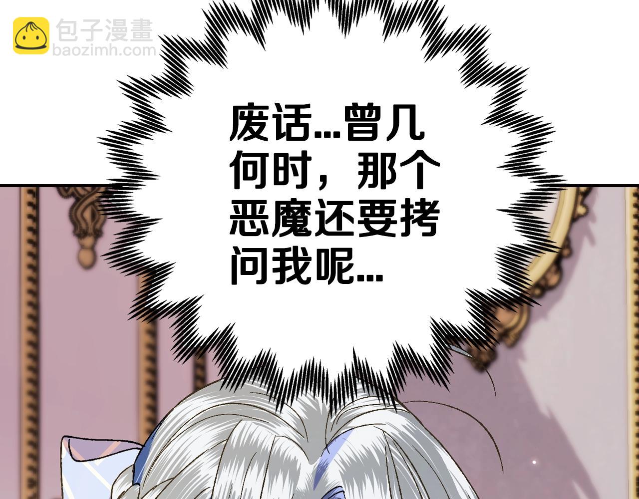 第44话 我爱上她了177
