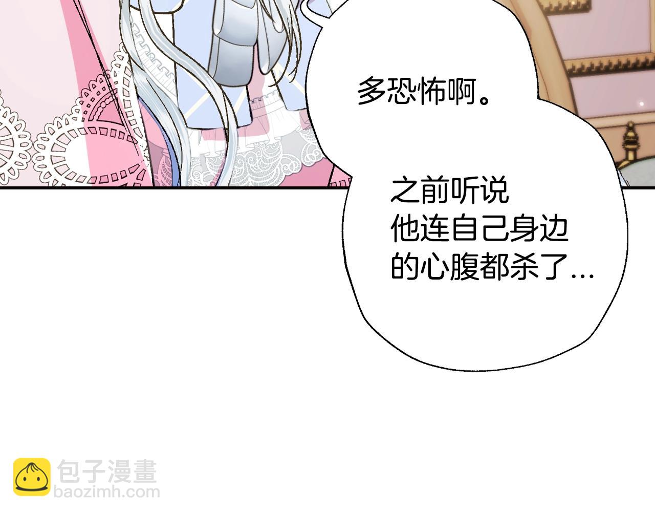 第44话 我爱上她了179