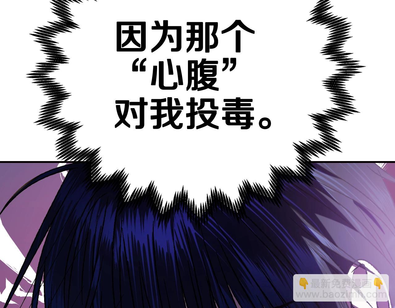 第44话 我爱上她了181