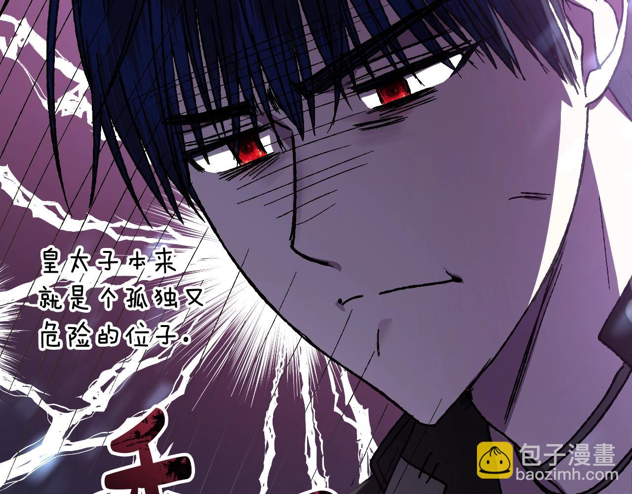 第44话 我爱上她了182