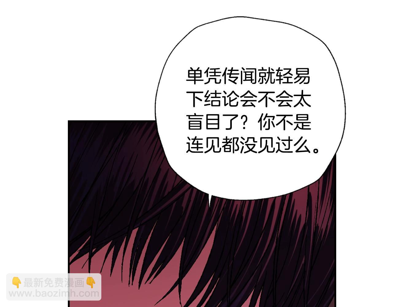 第44话 我爱上她了184