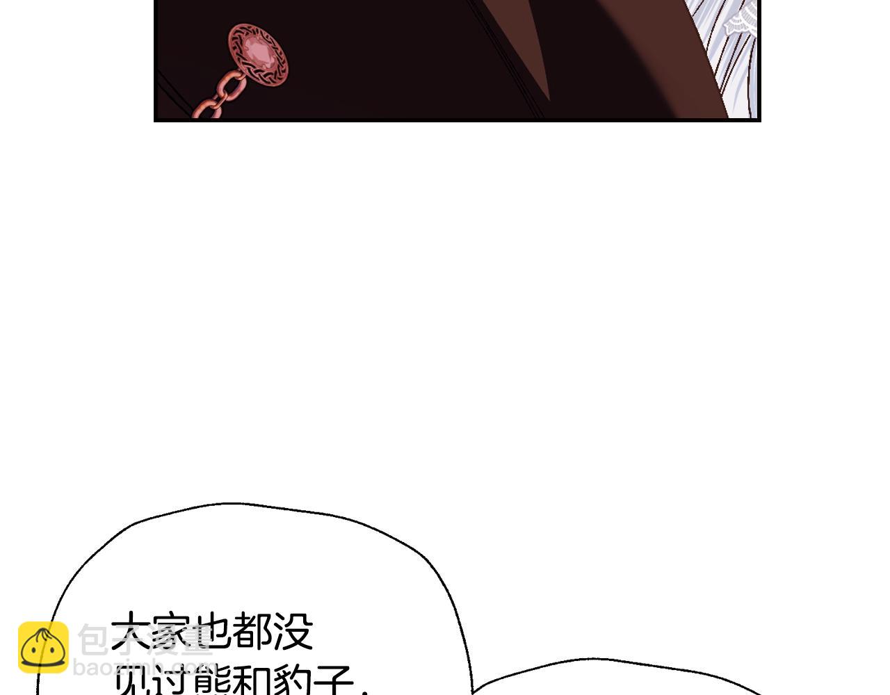 第44话 我爱上她了186