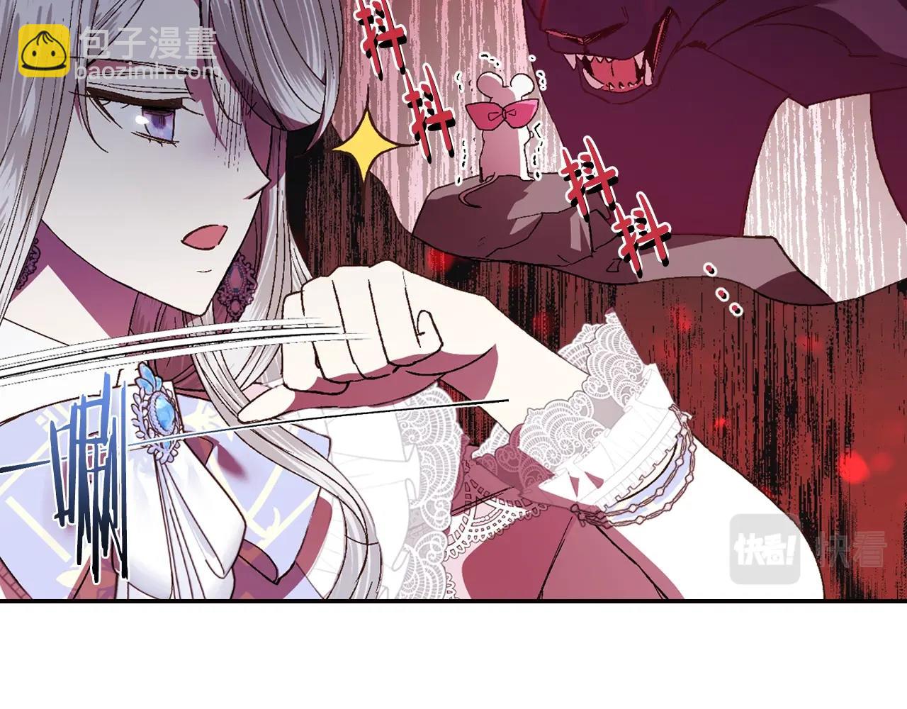 第44话 我爱上她了188