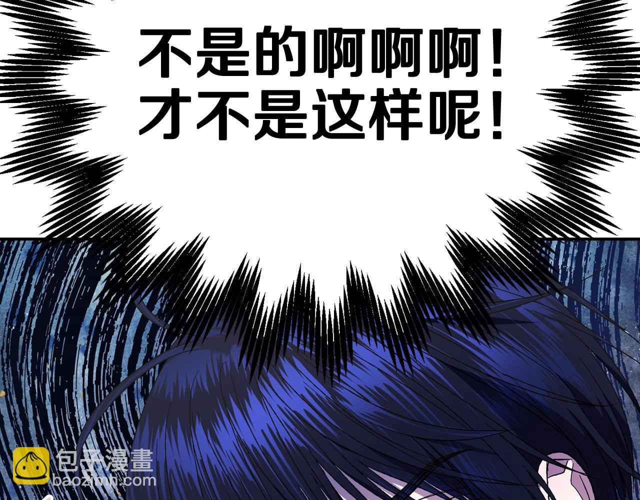第44话 我爱上她了190
