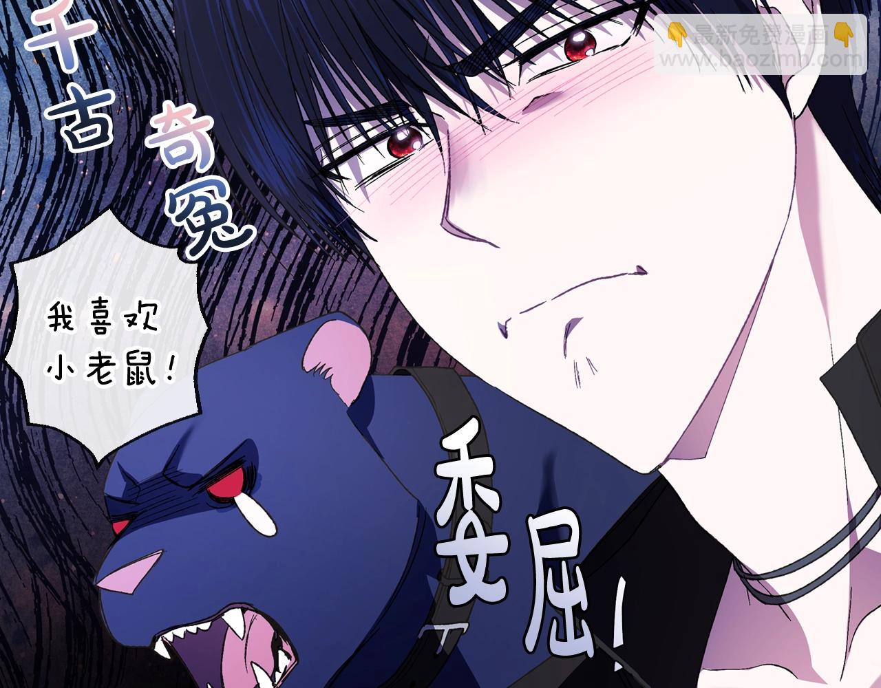 第44话 我爱上她了191
