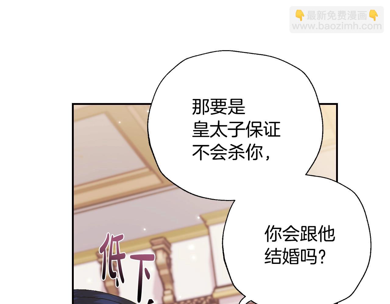 第44话 我爱上她了193