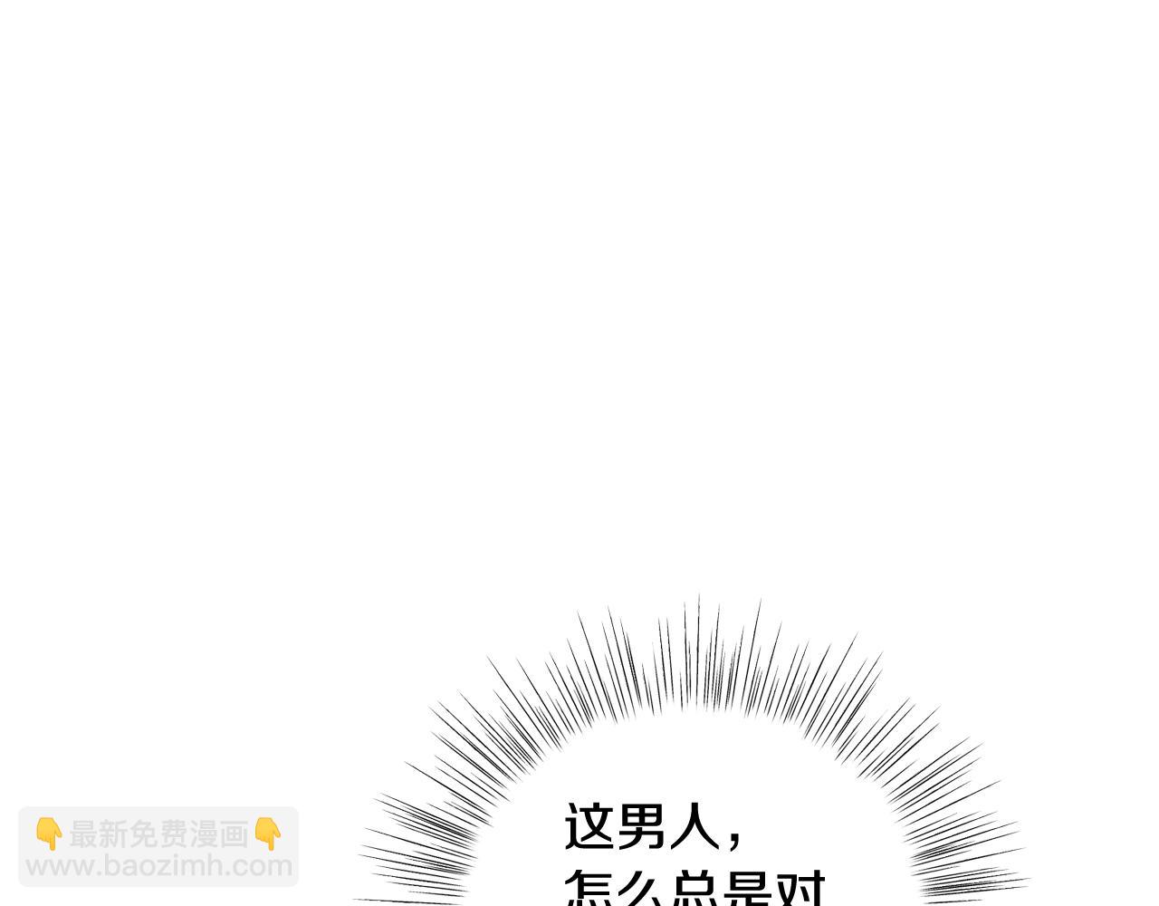 第44话 我爱上她了196