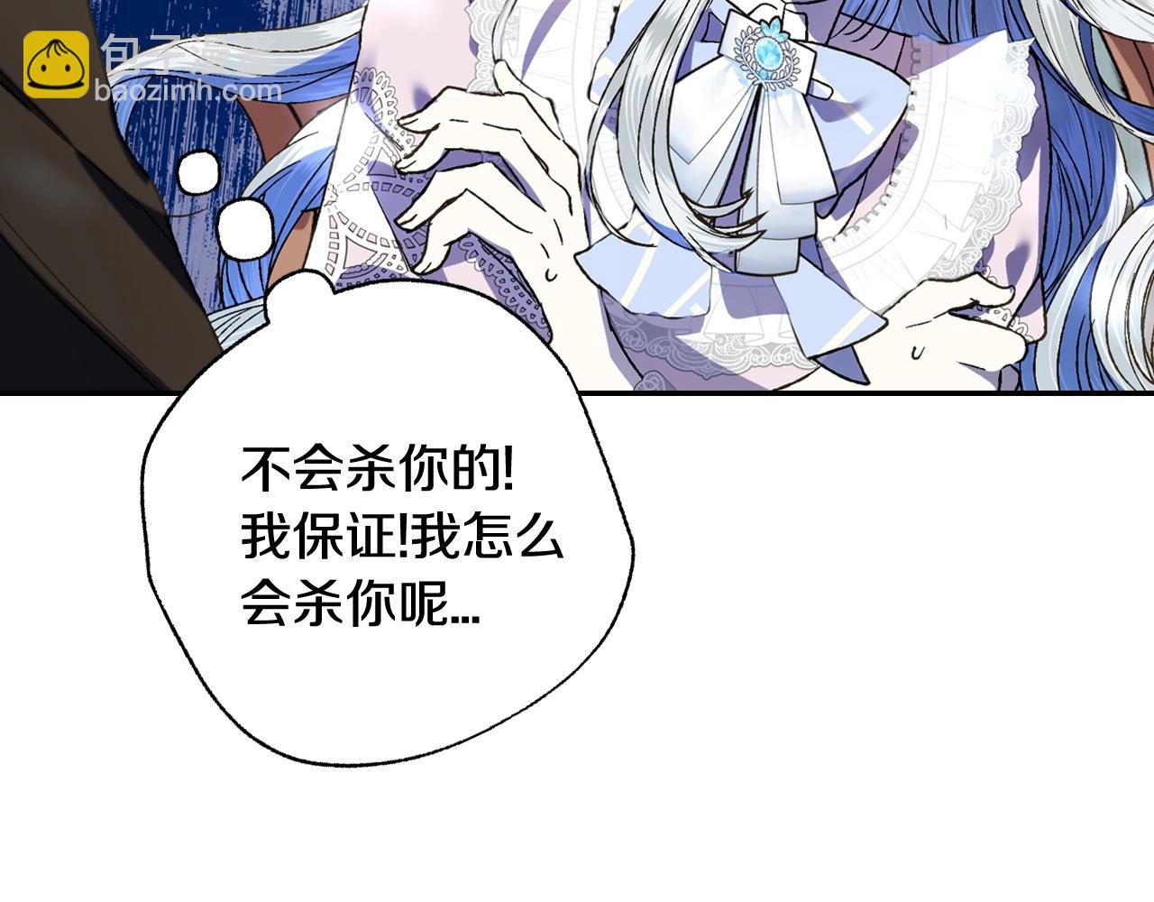 第44话 我爱上她了198