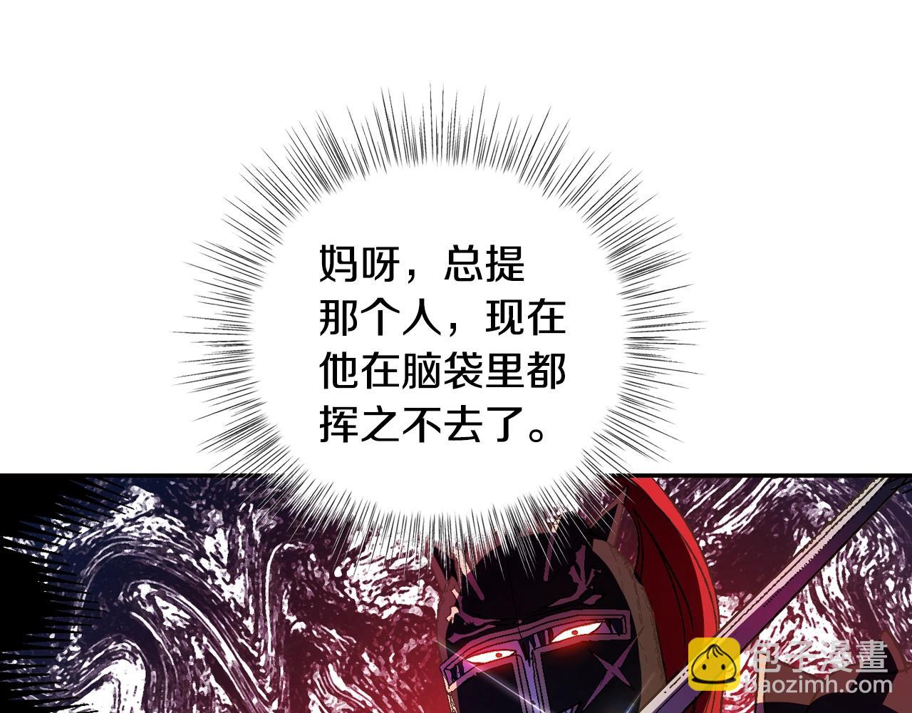 第44话 我爱上她了200