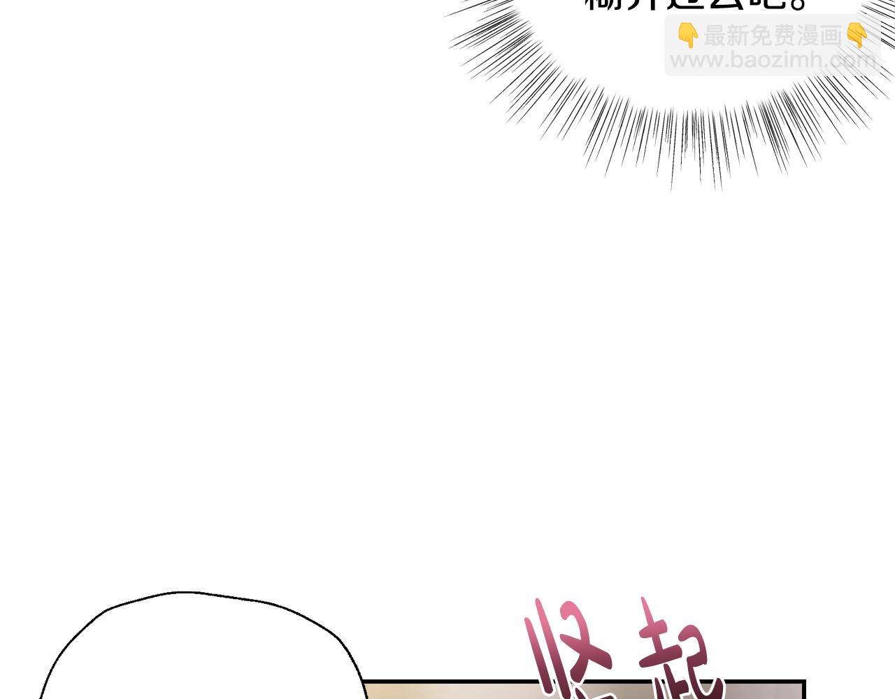 第44话 我爱上她了203