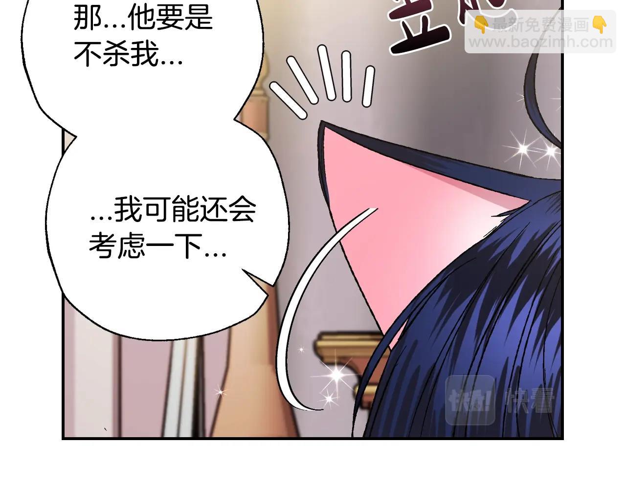 第44话 我爱上她了204