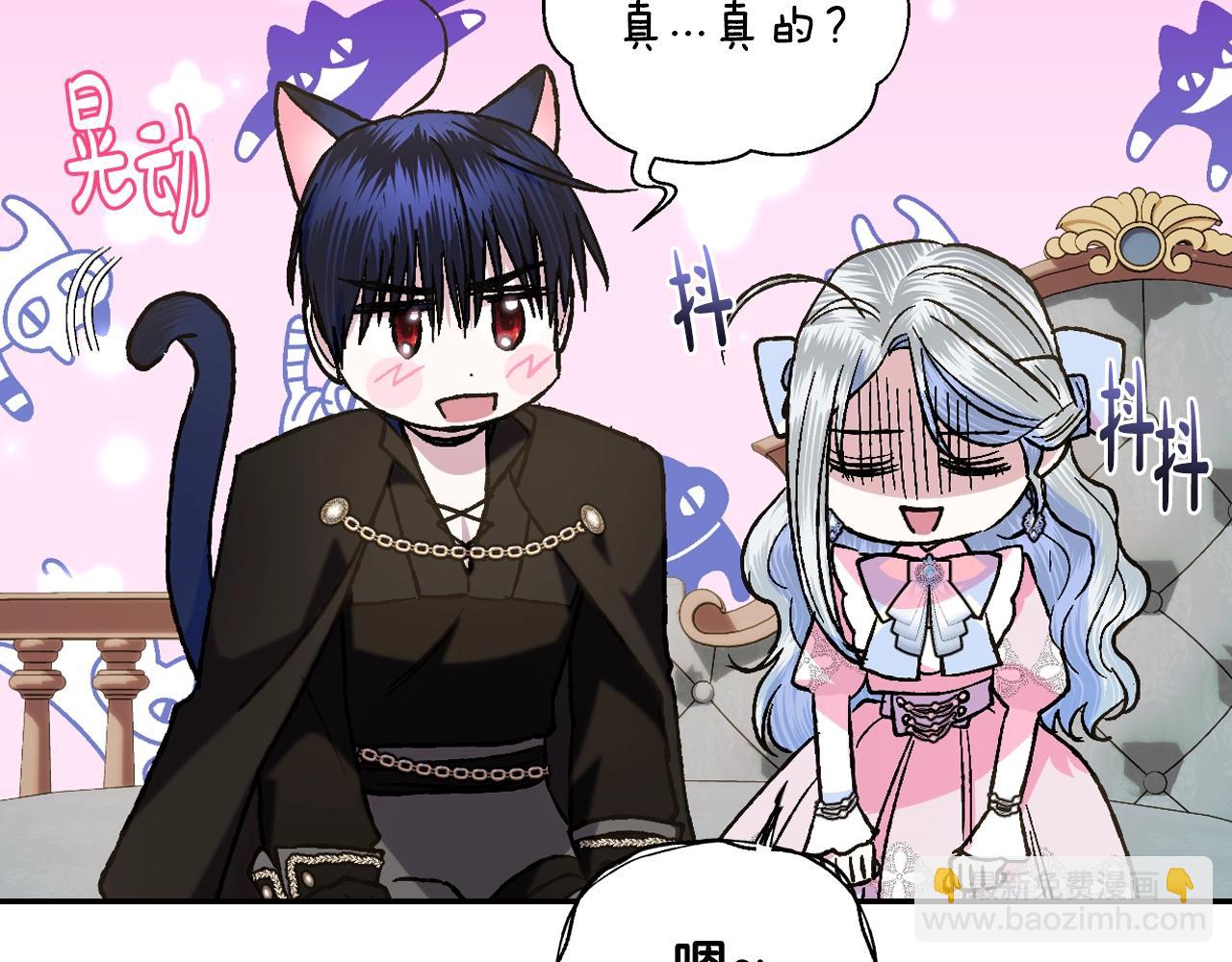 第44话 我爱上她了206