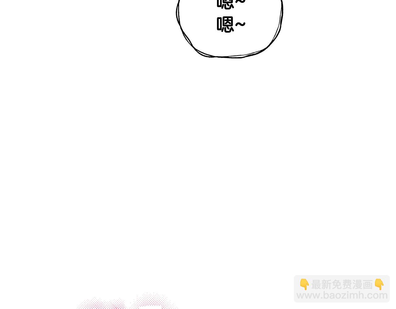 第44话 我爱上她了207