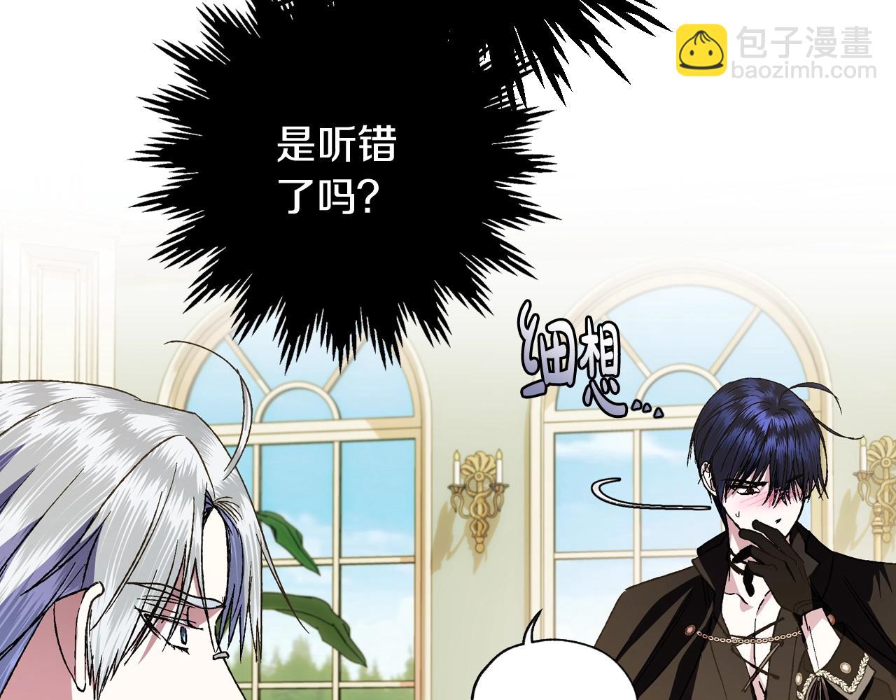 第44话 我爱上她了21