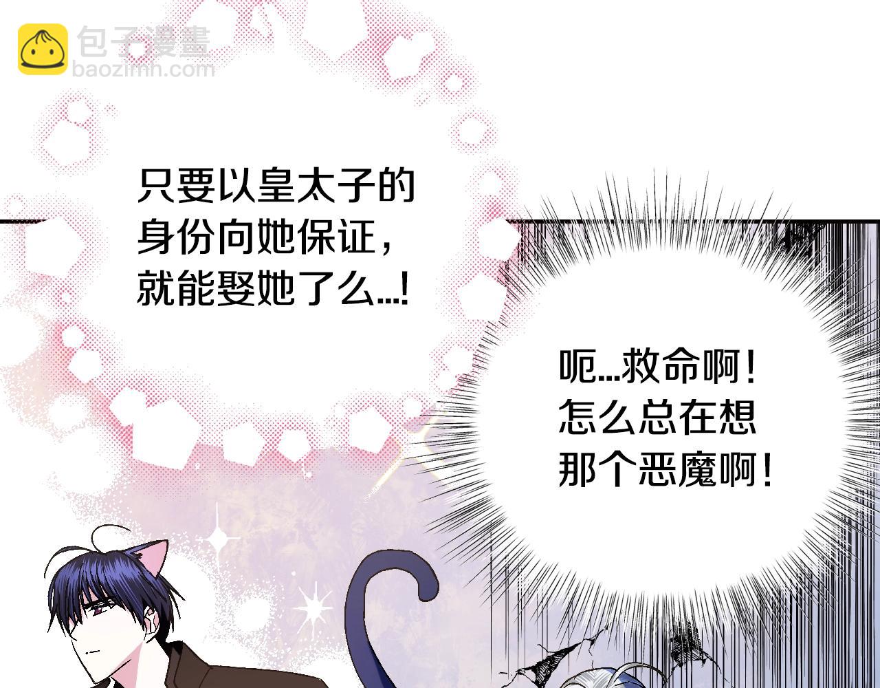 第44话 我爱上她了212