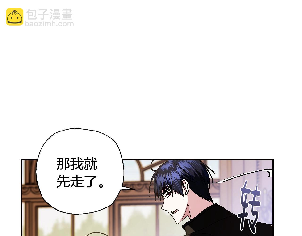 第44话 我爱上她了217