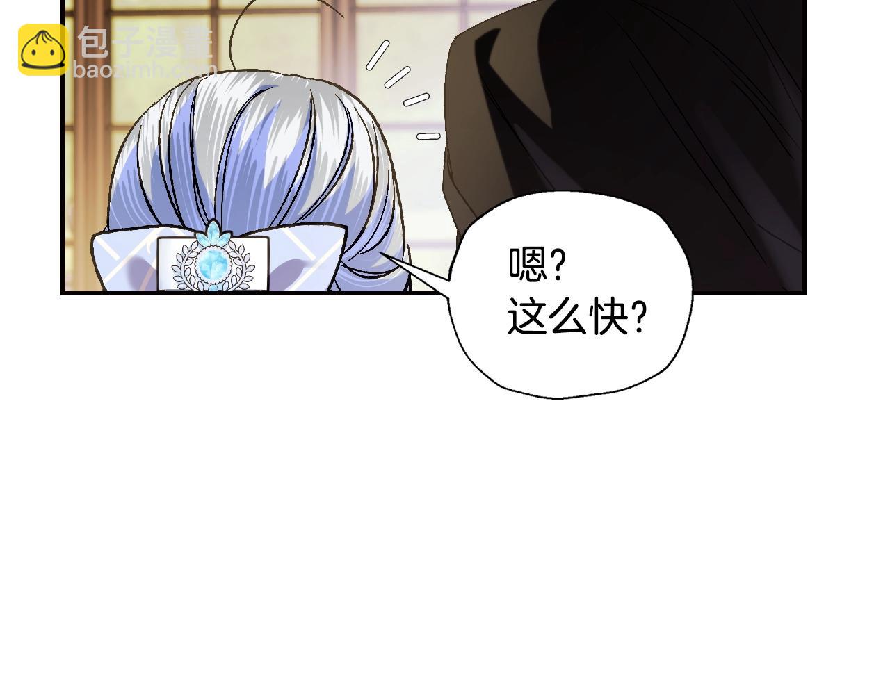 第44话 我爱上她了218