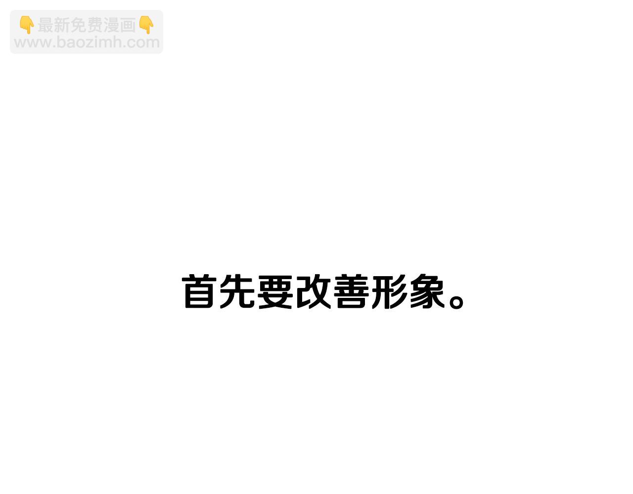 第44话 我爱上她了219