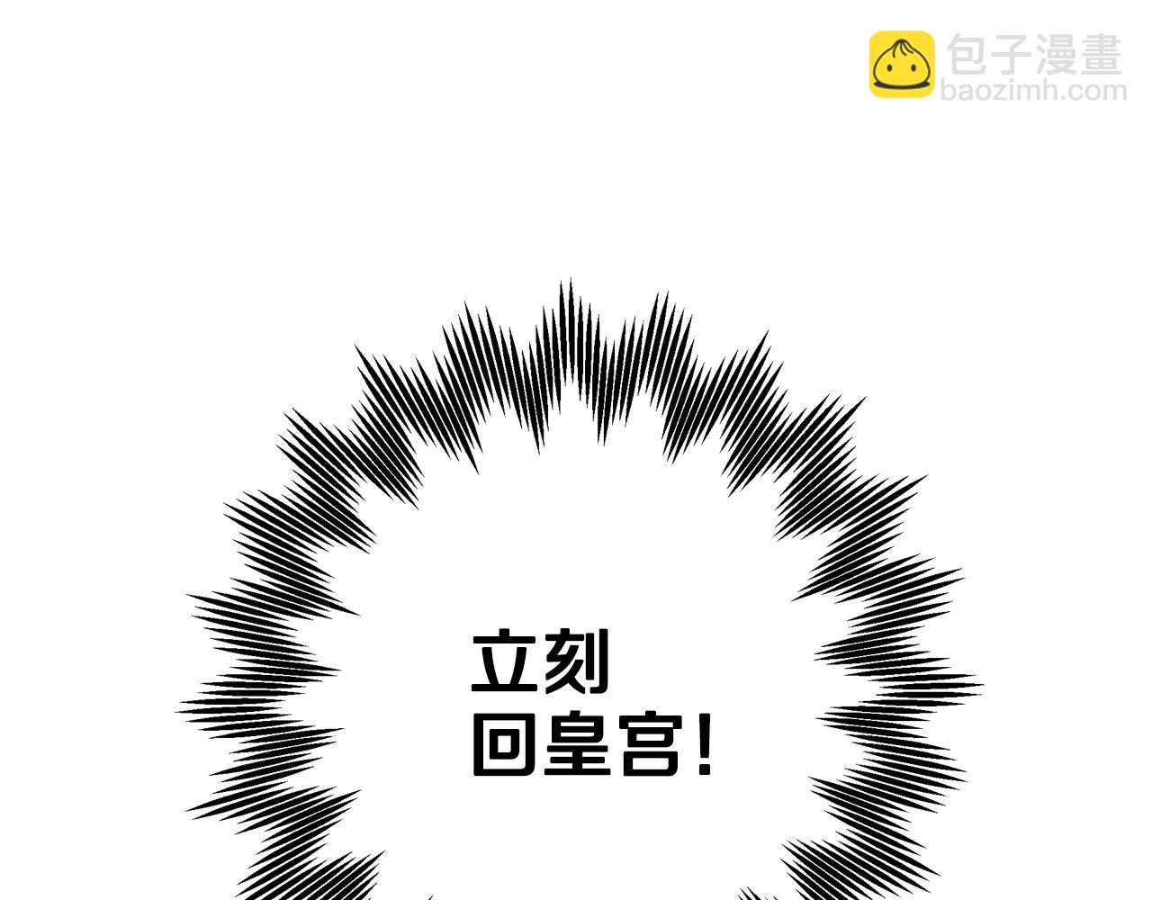 第44话 我爱上她了223