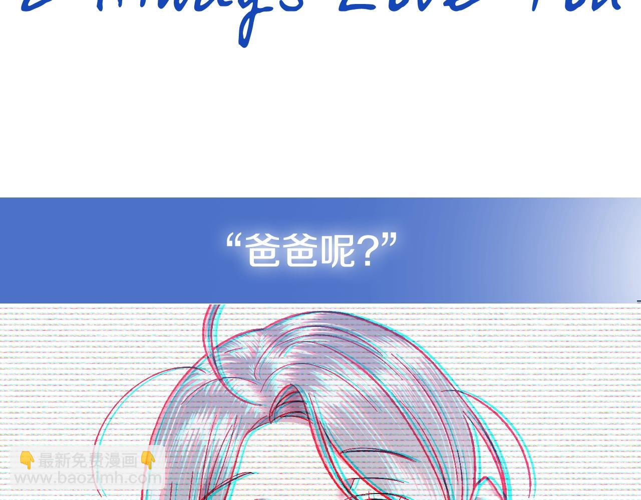 第44话 我爱上她了227