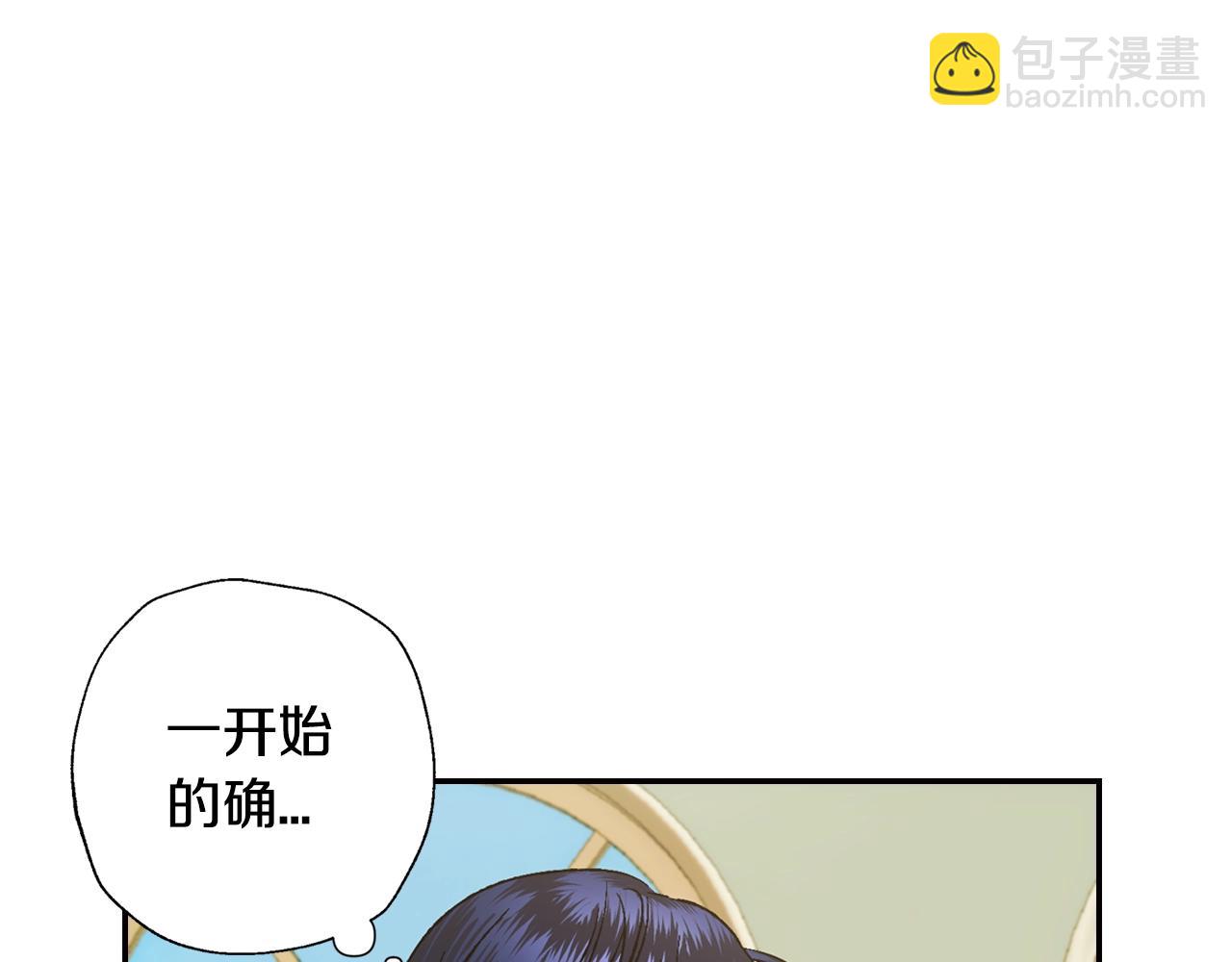 第44话 我爱上她了23