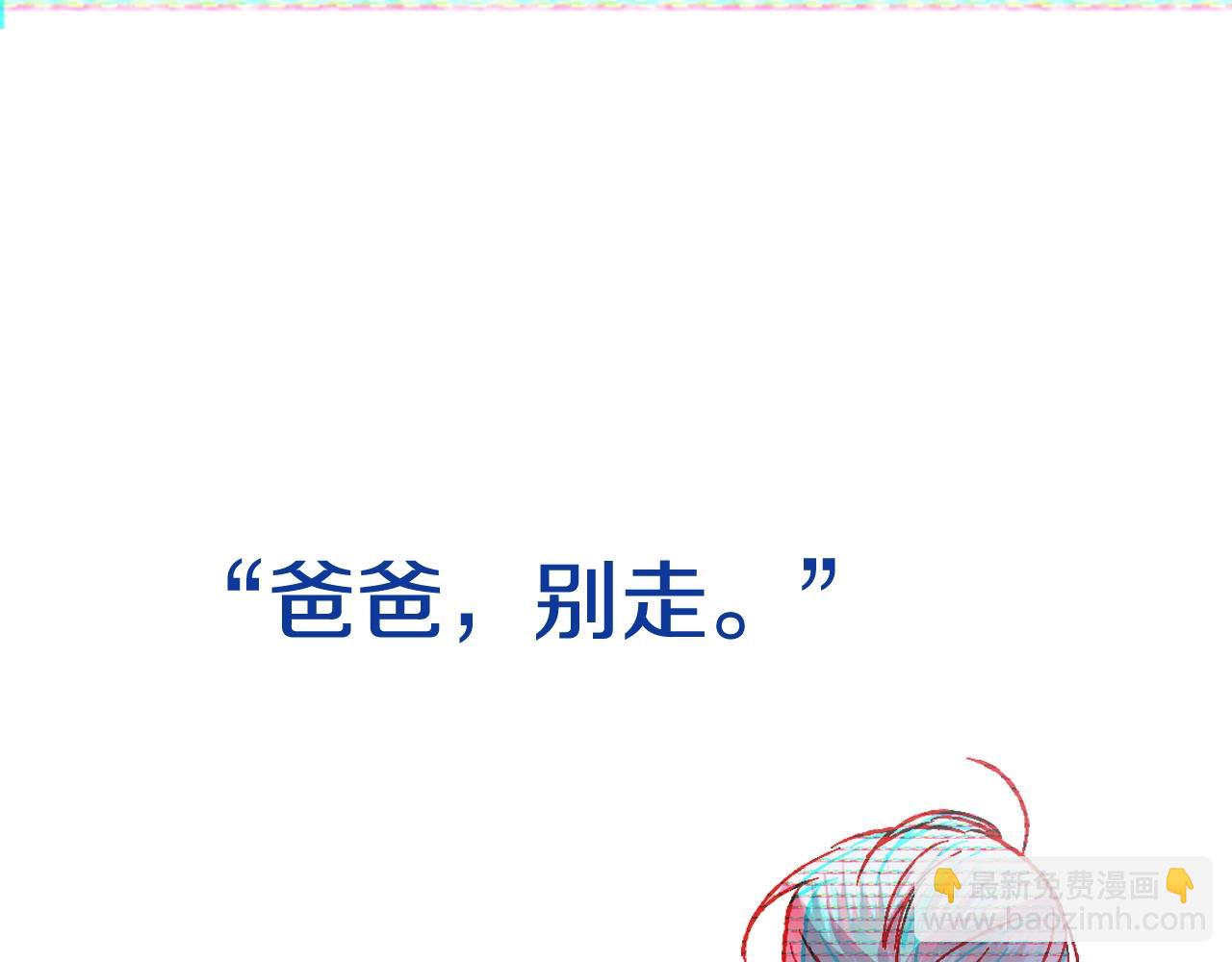 第44话 我爱上她了231